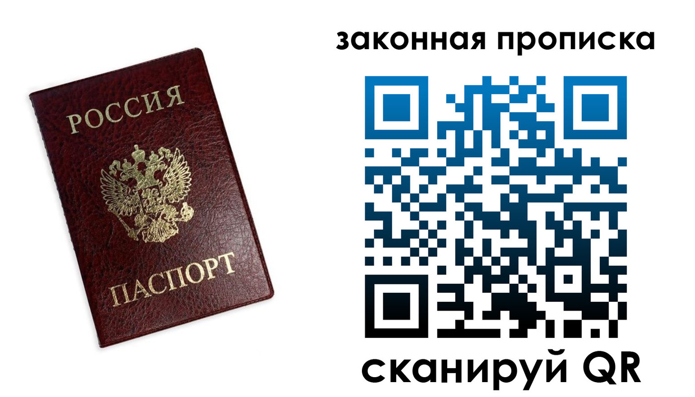 регистрация для дет. сада в Северске